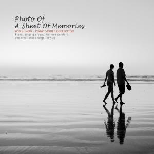 Listen to One Piece Of Memories song with lyrics from 유시몬