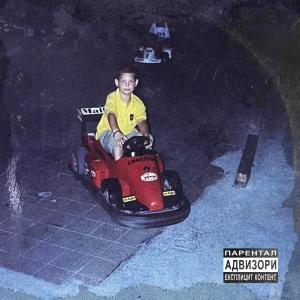 收聽Snaf的Sergio Pérez (feat. Eureca & G Farmerz) (Explicit)歌詞歌曲