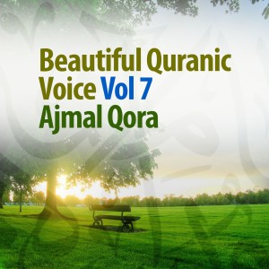 Ajmal Qora的专辑Beautiful Quranic Voice, Vol. 7 (Quran - Coran - Islam)