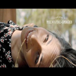 ดาวน์โหลดและฟังเพลง Helwa Tal-Ghageb พร้อมเนื้อเพลงจาก Bernie and Pod