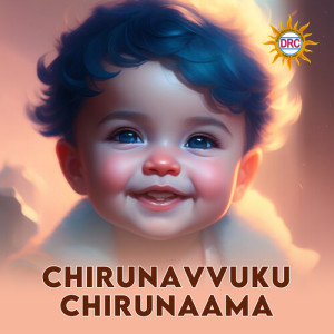 Album Chirunavvuku Chirunaama oleh Dasa Laxmi