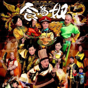 ดาวน์โหลดและฟังเพลง 忠臣 พร้อมเนื้อเพลงจาก 王祖蓝