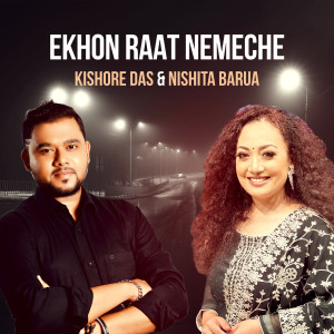 Album Ekhon Raat Nemeche from Kishore Das