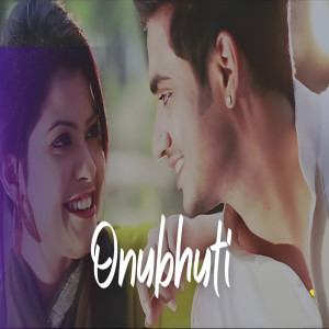 Listen to Onubhuti song with lyrics from Tania Ela