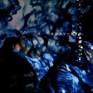 ดาวน์โหลดและฟังเพลง シロトアサ พร้อมเนื้อเพลงจาก エリーニョ