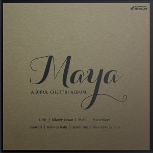 收聽Bipul Chettri的Mann歌詞歌曲