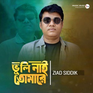 Ziad Siddik的专辑Vulinai Tomare