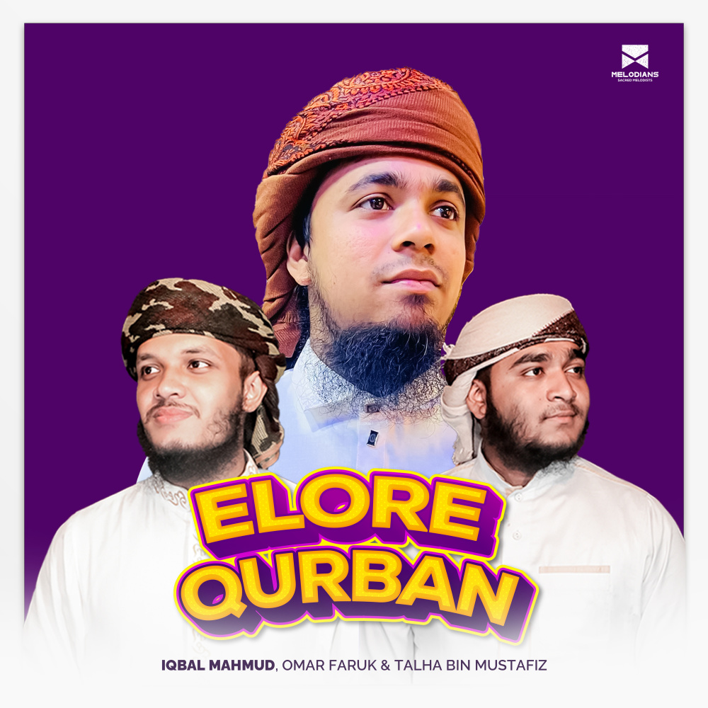Elore Qurban