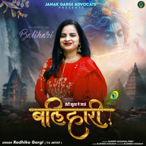 Album Teri Surat Pe Jayun Balihari from Radhika Gargi