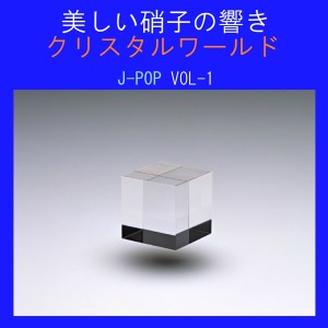 ดาวน์โหลดและฟังเพลง Tsubasa Wo Kudasai พร้อมเนื้อเพลงจาก Relax Sound Project
