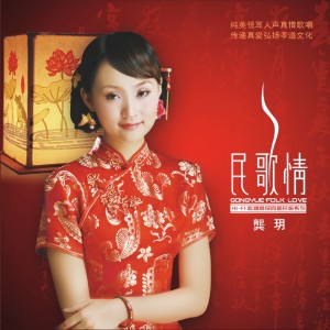 Listen to 牵手 song with lyrics from 龚玥