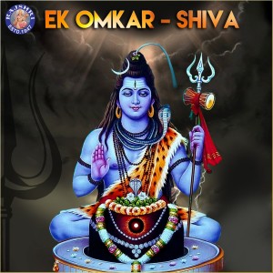 Dengarkan Mahamrityunjaya Jaap lagu dari Rajalakshmee Sanjay dengan lirik