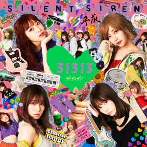 Silent Siren的專輯31313