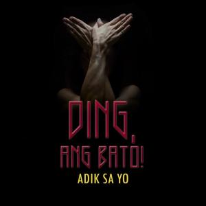 Dengarkan Adik Sa Yo lagu dari Ejay Yatco dengan lirik