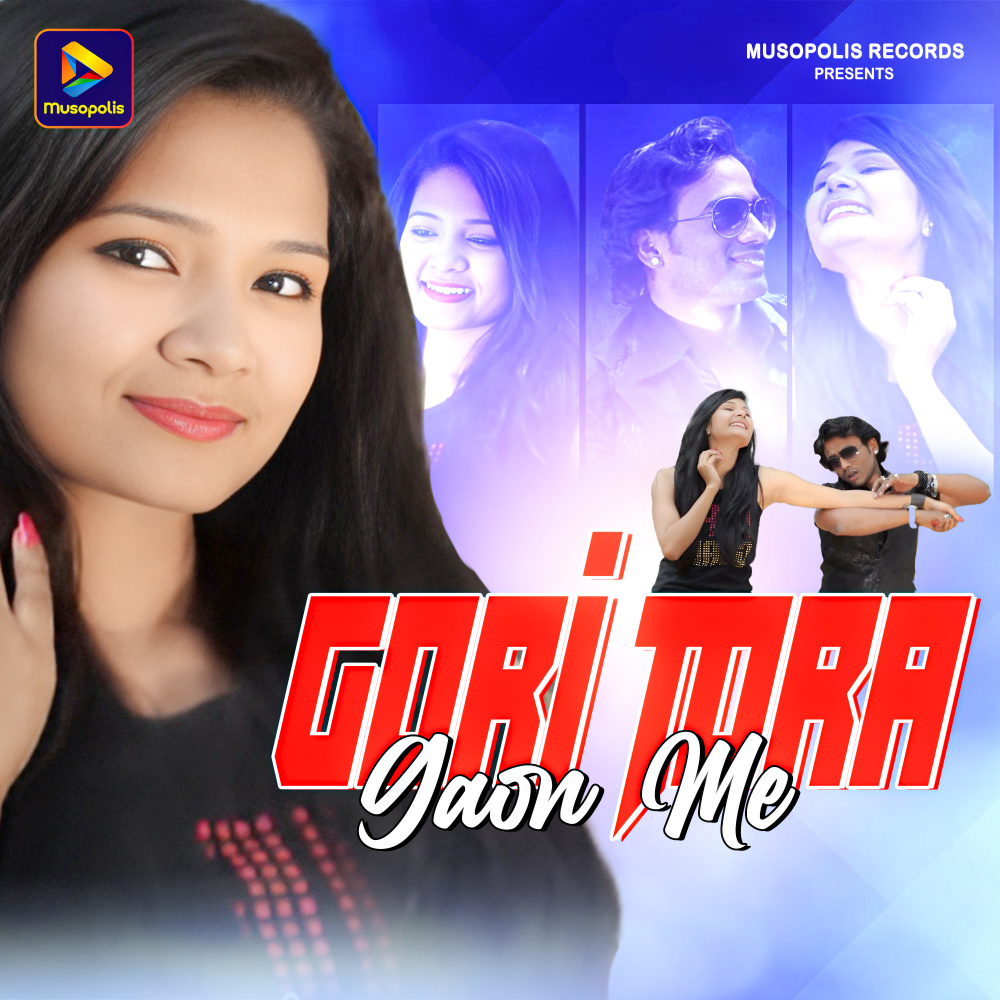 Gori Tora Gaon Me