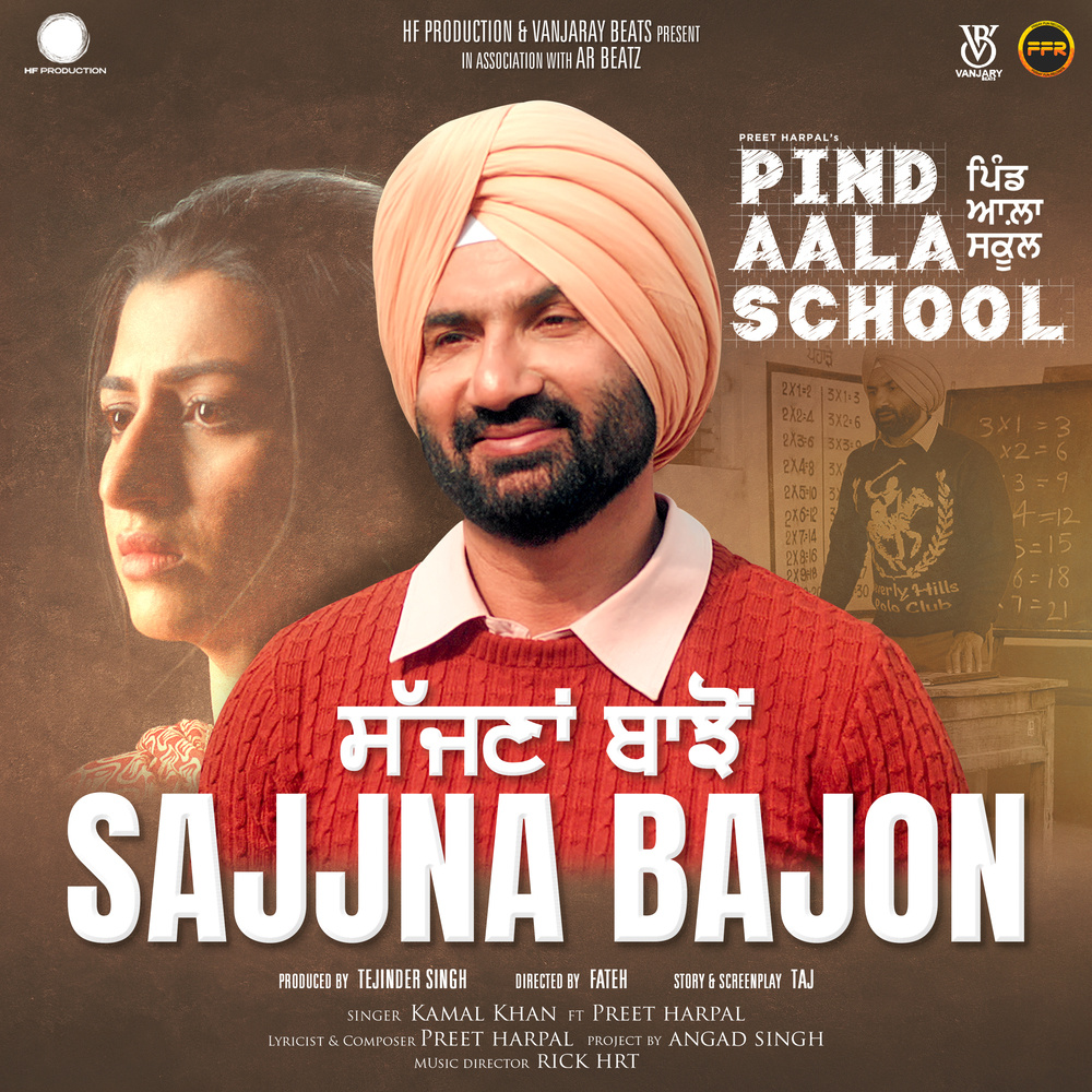 Sajjna Bajon
