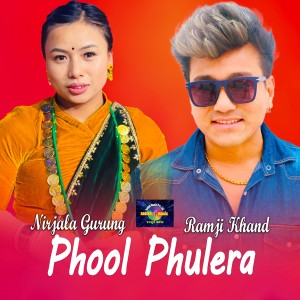 Ramji Khand的專輯Phool Phulera (Live Dohori)