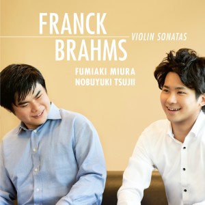 อัลบัม Franck: Violin Sonata / Brahms: Violin Sonata No.1 "Regensonate" ศิลปิน 辻井伸行