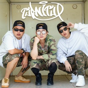Album TURN IT UP from Allin