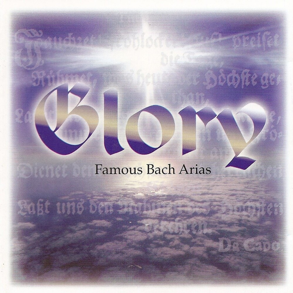Christmas Oratorio, BWV 248: Bereite dich, Zion