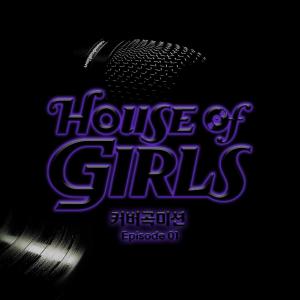 ดาวน์โหลดและฟังเพลง 널 너무 모르고 พร้อมเนื้อเพลงจาก 밤샘