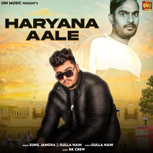 Listen to Haryana Aale song with lyrics from Sunil Jangra