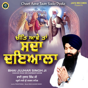 Listen to Cheet Aave Taan Sada Dyala song with lyrics from Bhai Jujhar Singh Ji Hazuri Ragi Sri Darbar Sahib