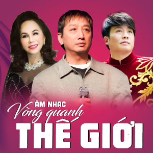 ดาวน์โหลดและฟังเพลง La Bamba พร้อมเนื้อเพลงจาก Hoàng Nam