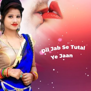 Album Dil Jab Se Tutal Ye Jaan oleh Pawan Singh