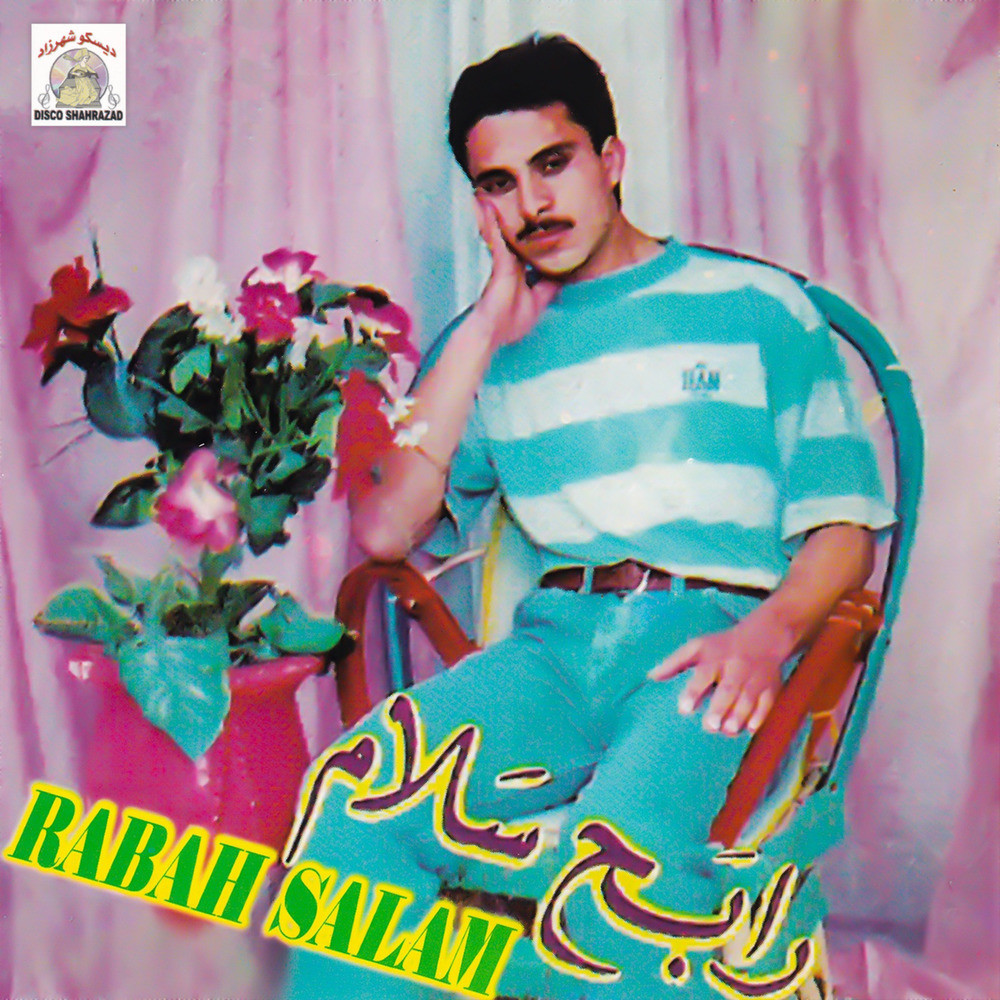 Baadayi Al Musiba