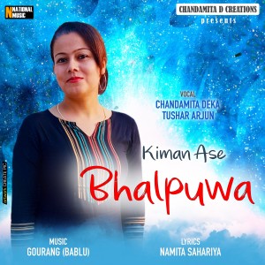 ดาวน์โหลดและฟังเพลง Kiman Ase Bhalpuwa พร้อมเนื้อเพลงจาก Chandamita Deka