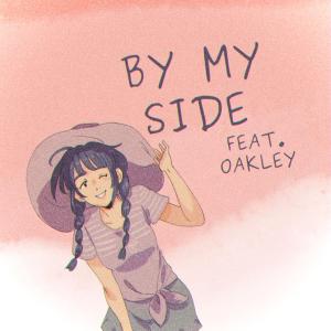 收聽Rosee的By My Side (feat. OAKLEY) (Explicit)歌詞歌曲