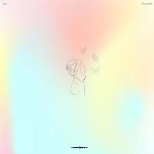 收聽.Uzu的be gentle.歌詞歌曲