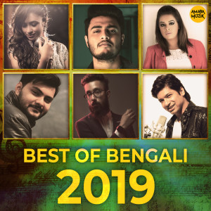 Listen to Tagore Medley (From "Tagore Medley") song with lyrics from Mallar Karmakar