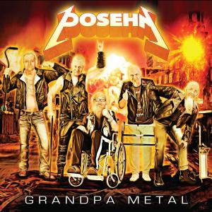 ดาวน์โหลดและฟังเพลง Take on Me พร้อมเนื้อเพลงจาก Posehn
