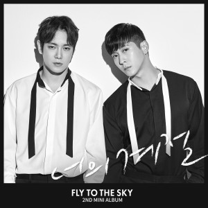 Dengarkan Your Season lagu dari Fly To The Sky dengan lirik