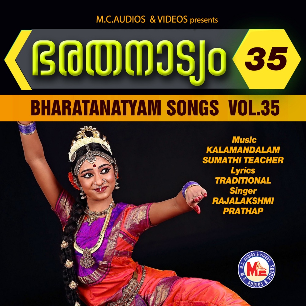 Chethimantharam Thulasi