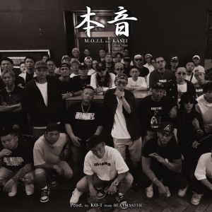 收聽M.O.J.I.的本音 (Explicit)歌詞歌曲