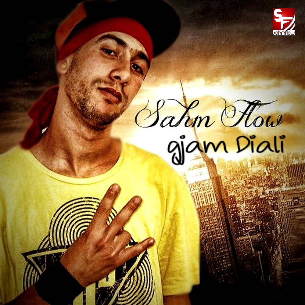 Gjam Diali