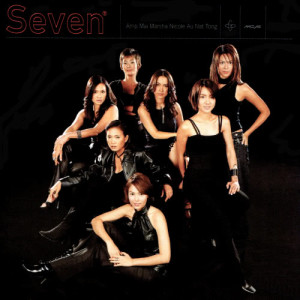 อัลบัม Seven Vol.2 ศิลปิน SEVEN (เซเว่น)