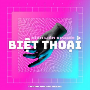 9C Media的专辑Biệt Thoại (DucBui x ThanhPhong Remix)