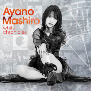 อัลบัม white chronicles ศิลปิน Mashiro Ayano