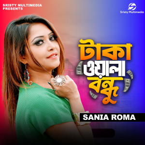 Dengarkan lagu Takawala Bondhu nyanyian Sania Roma dengan lirik