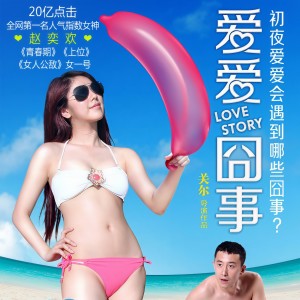 Listen to 喜欢 song with lyrics from 赵奕欢