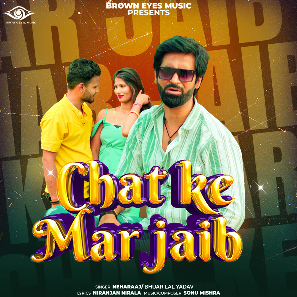 CHAT KE MAR JAIB