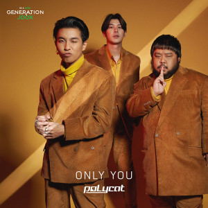 อัลบั้มใหม่ Only You [GENERATION JOOX] - Single