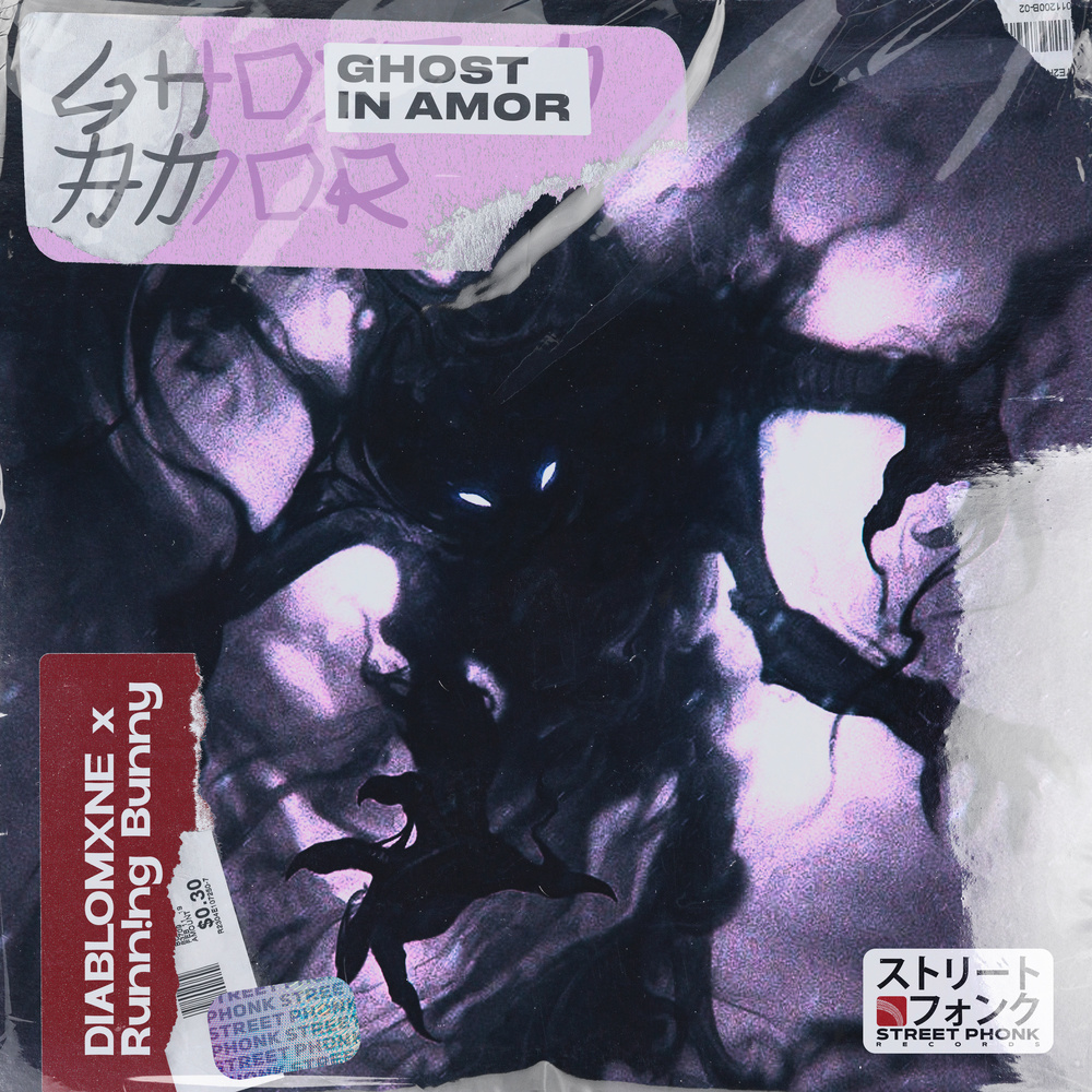 Ghost In Armor (Explicit)