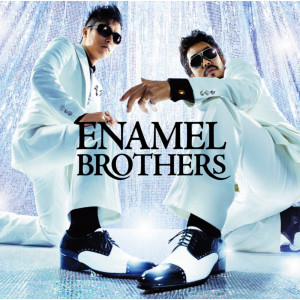 收聽Enamel Brothers的She's My Girl歌詞歌曲