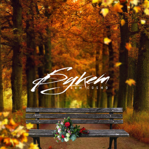 Listen to Букет song with lyrics from Sam Cosmo
