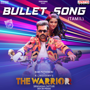 收聽Devi Sri Prasad的Bullet Song (From"The Warriorr")歌詞歌曲